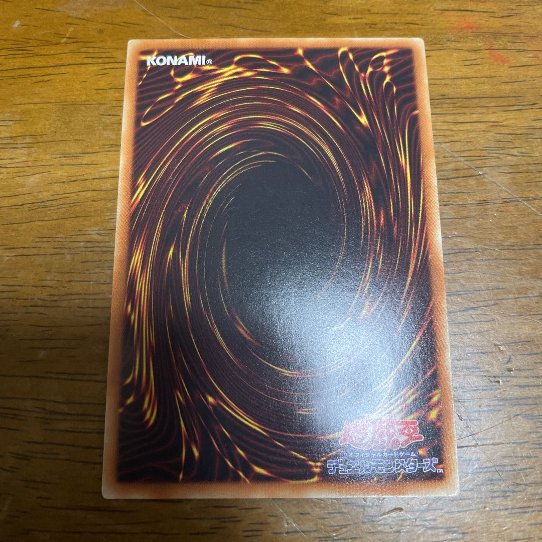 Floowandereeze & Snowl Secret Rare