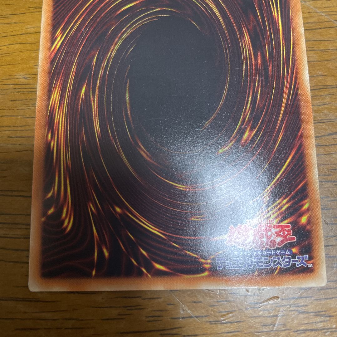 Floowandereeze & Snowl Secret Rare