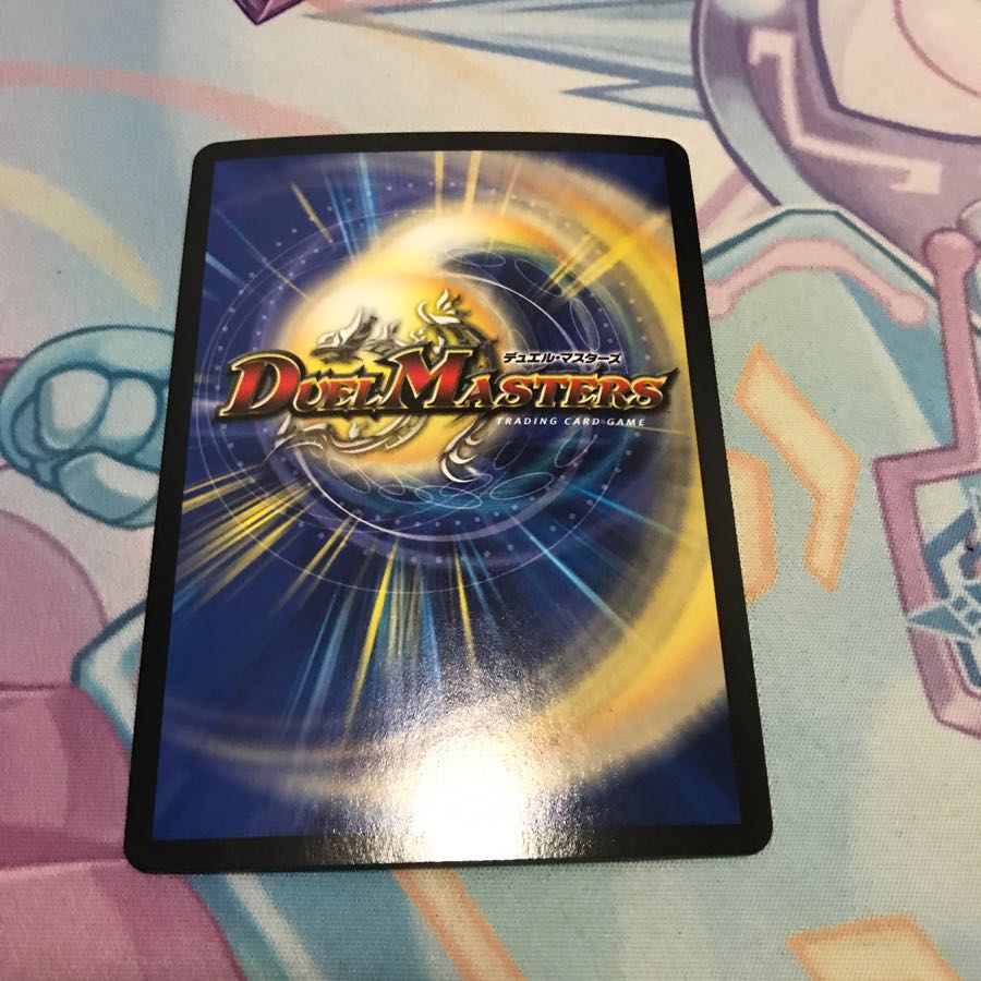 天ニ煌メク龍終ノ裁キ