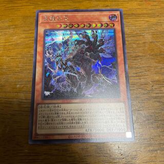 天獄の王 シークレットレア