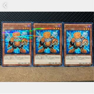 Popotan] Yu-Gi-Oh! 2323 Junk Synchron 3 no para.