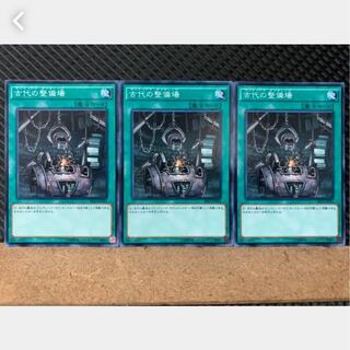 Popotan] Yu-Gi-Oh! 2369 Ancient Gear Workshop 3 normal