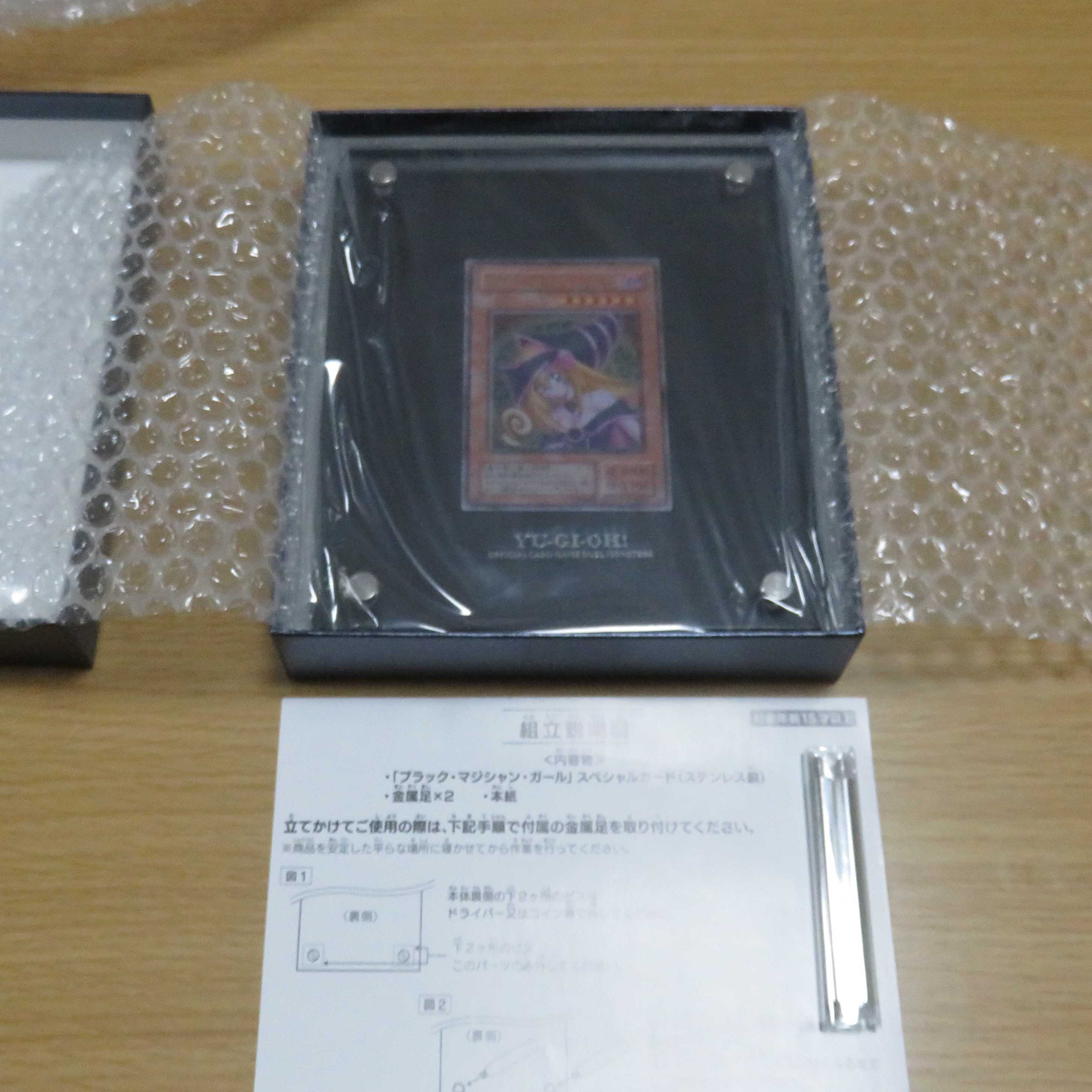 kkk様専用　遊戯王　ブラックマジシャンガール　ステンレス