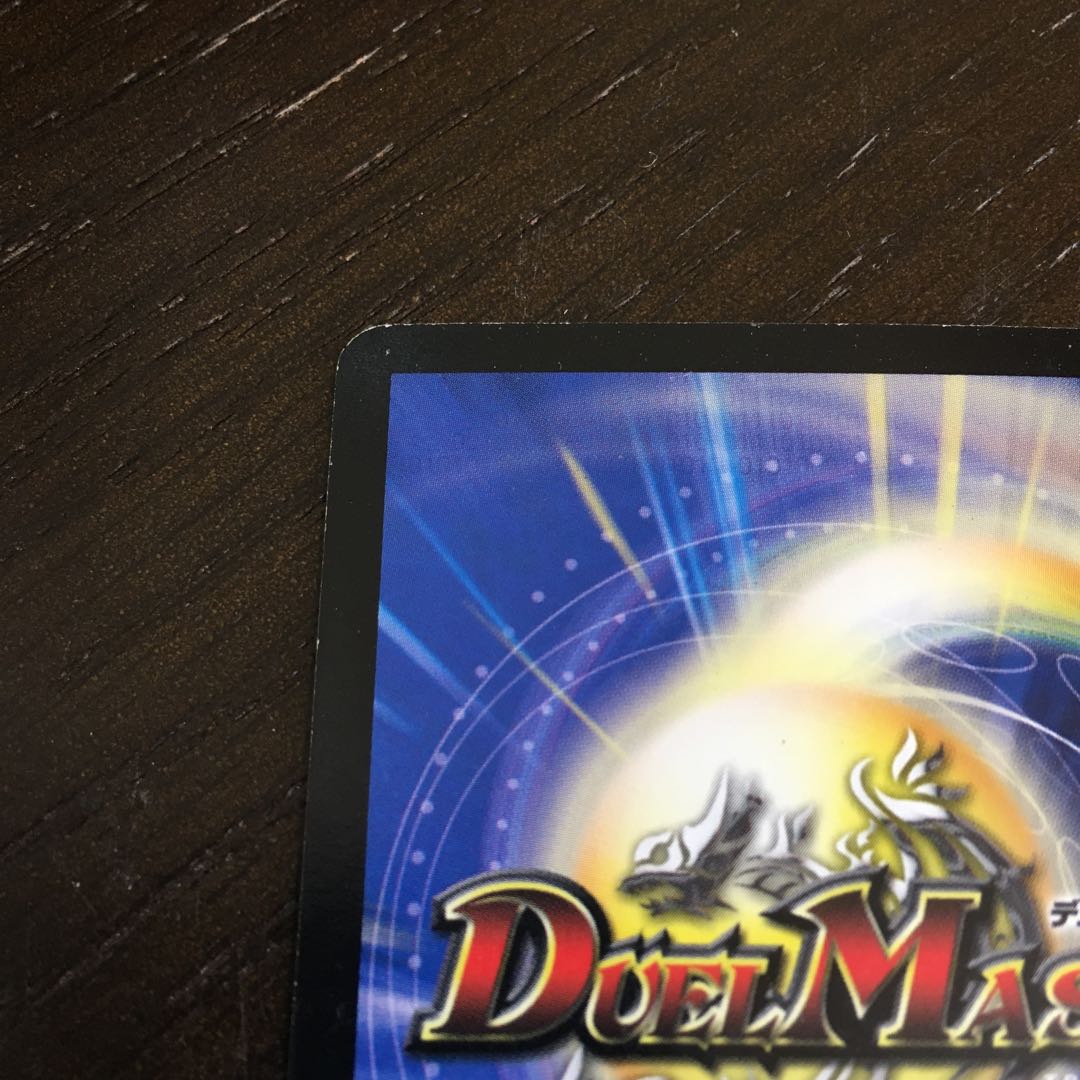 Holy Armor sub-King Arcadius SE