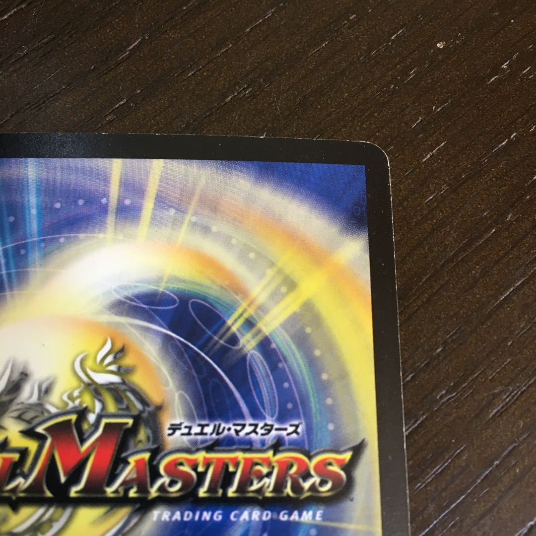 Holy Armor sub-King Arcadius SE