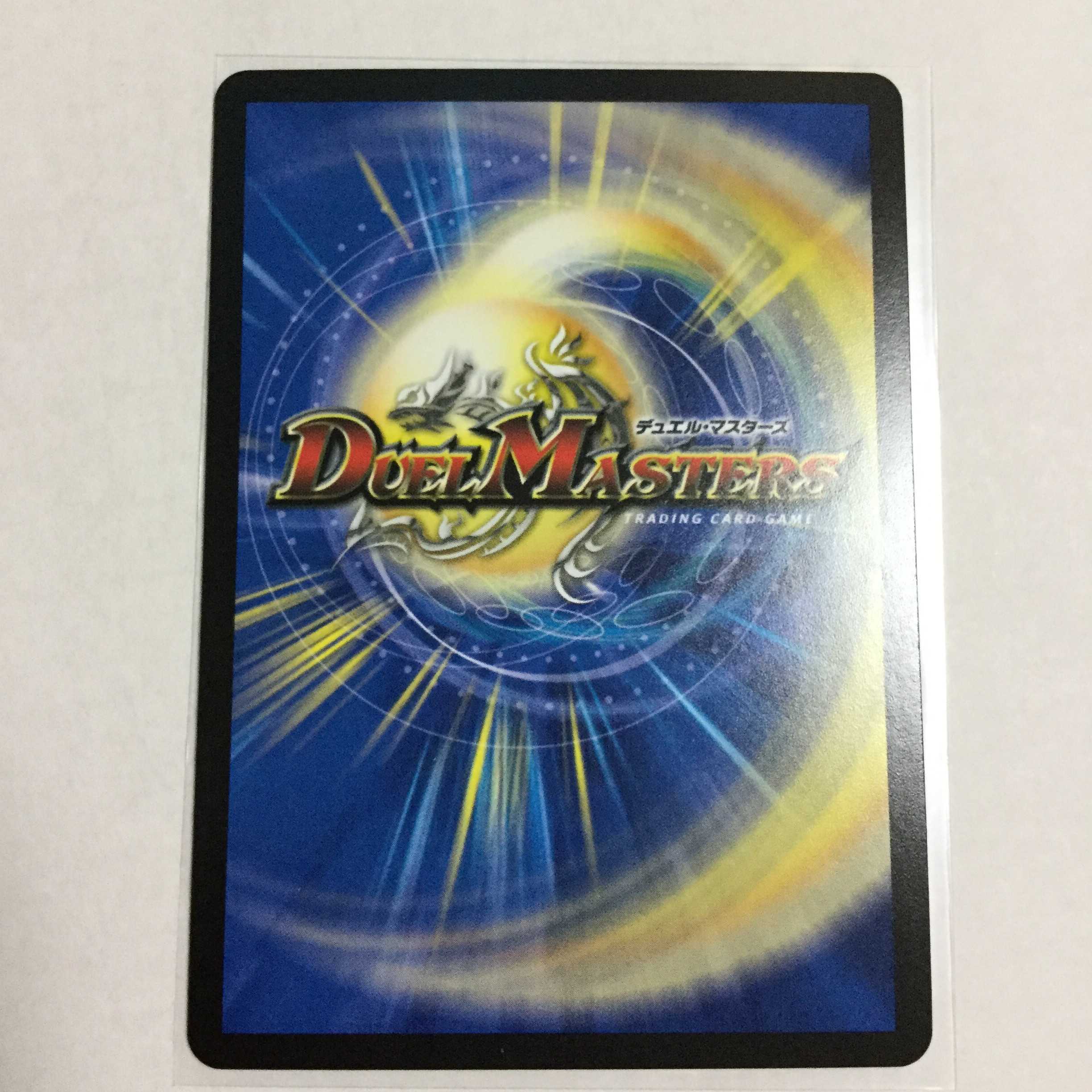 龍風混成 ザーディクリカ ×4