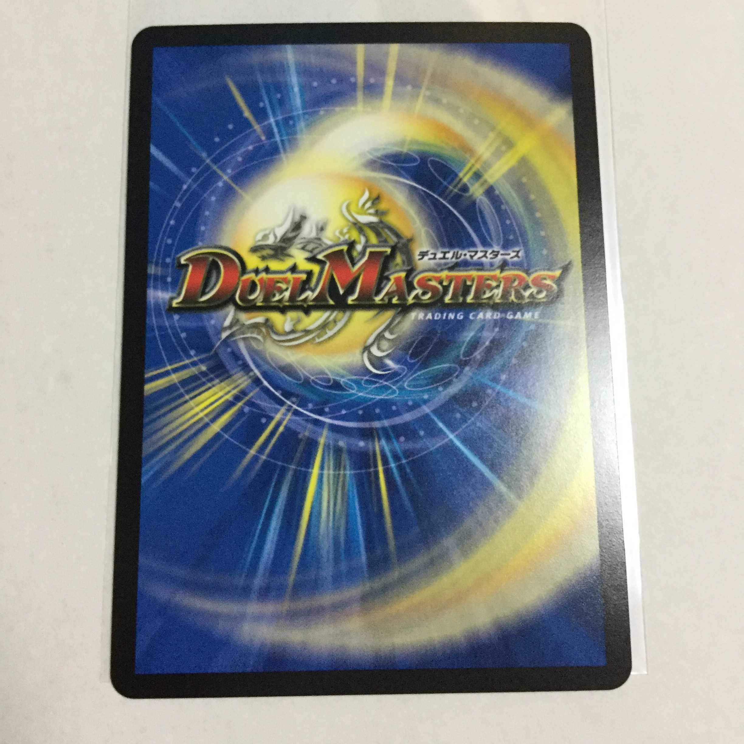 龍風混成 ザーディクリカ ×4