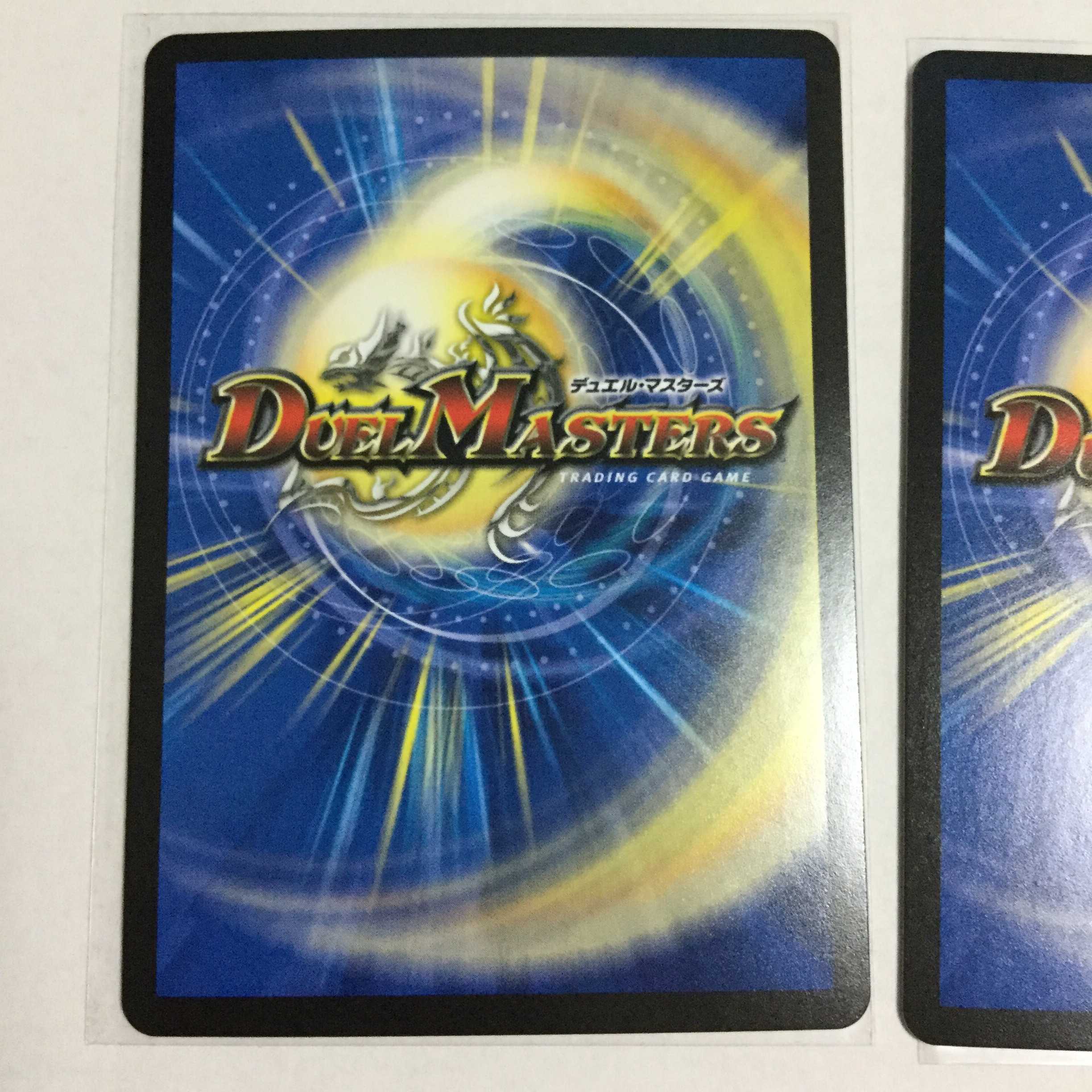 龍風混成 ザーディクリカ ×2 A 20thレア