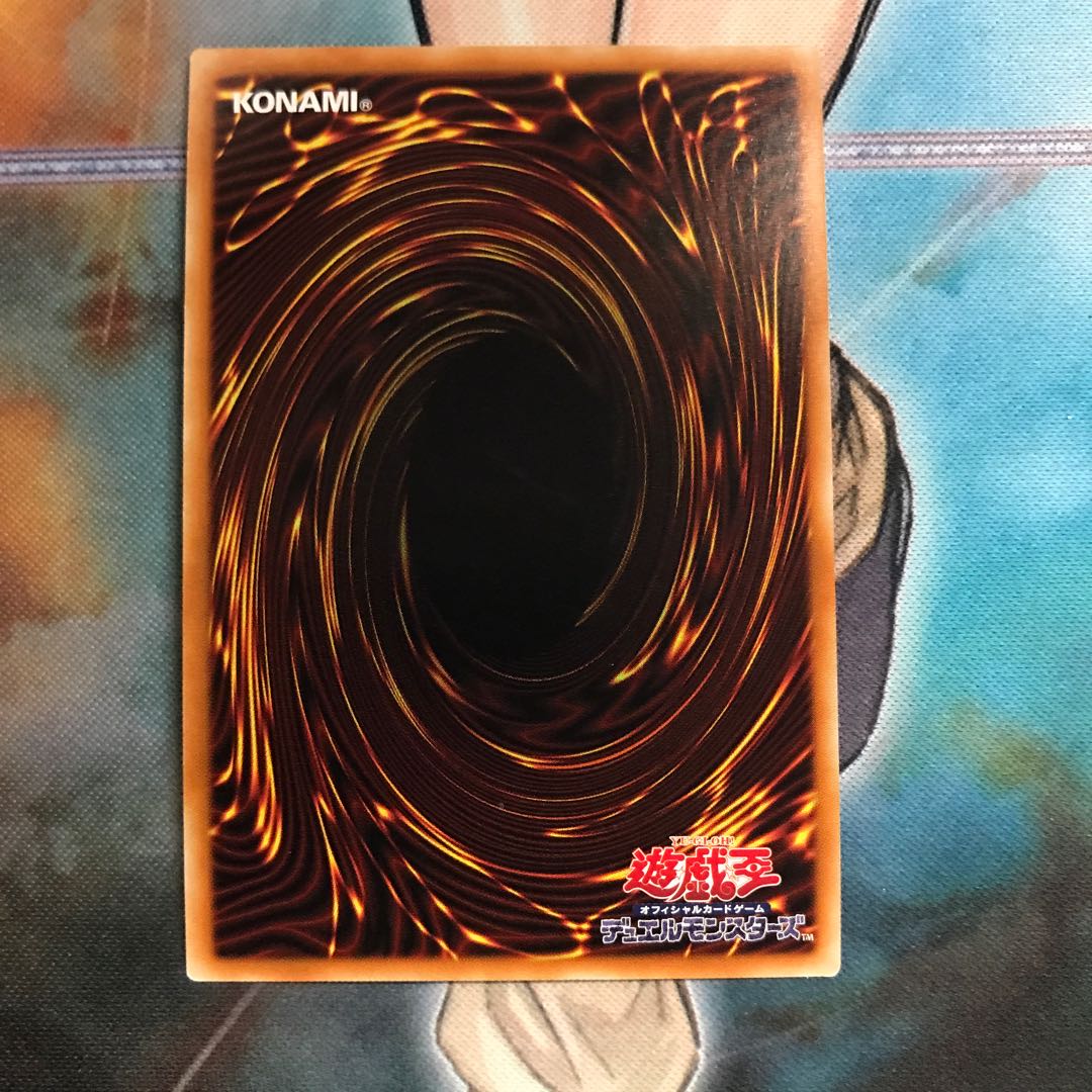 魔救の奇跡-ドラガイト ウルトラレア