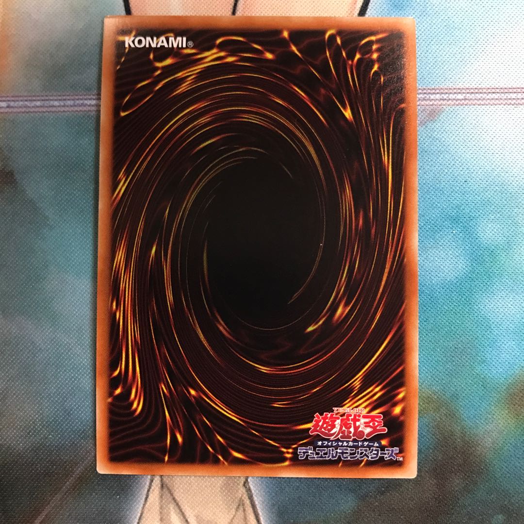 魔救の奇跡-ドラガイト ウルトラレア