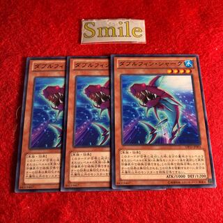 ダブルフィン・シャーク#950