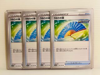 【即日発送】1枚75円　うねりの扇