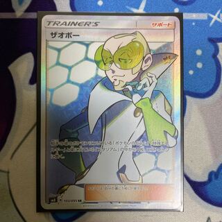 サポート探します。