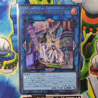 Evil★Twin’s トラブル・サニー ウルトラレア