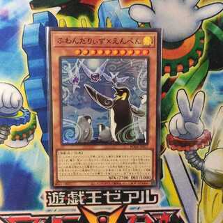 ふわんだりぃず×えんぺん スーパーレア