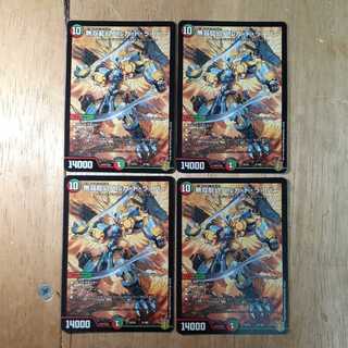 無双龍幻バルガ・ド・ライバー 4枚セット