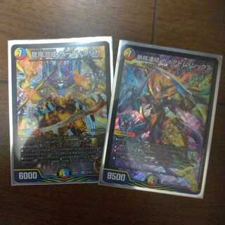 格安ディスペクターデッキパーツ