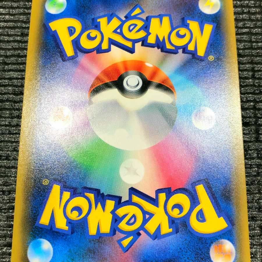 Acerola SR Extra Battle Promo Card Beautiful Pokémon Card Anshin Transaction