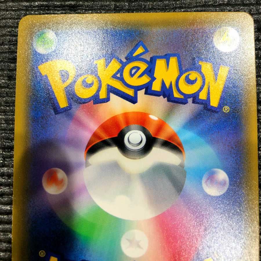 Acerola SR Extra Battle Promo Card Beautiful Pokémon Card Anshin Transaction