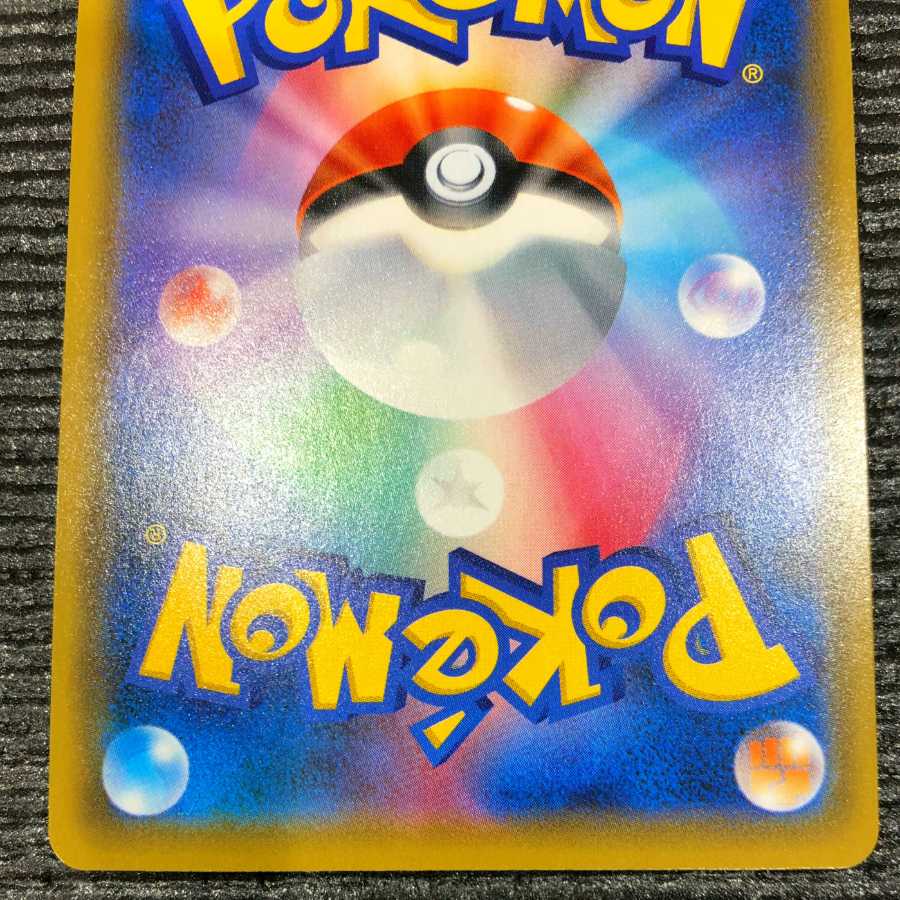 Acerola SR Extra Battle Promo Card Beautiful Pokémon Card Anshin Transaction