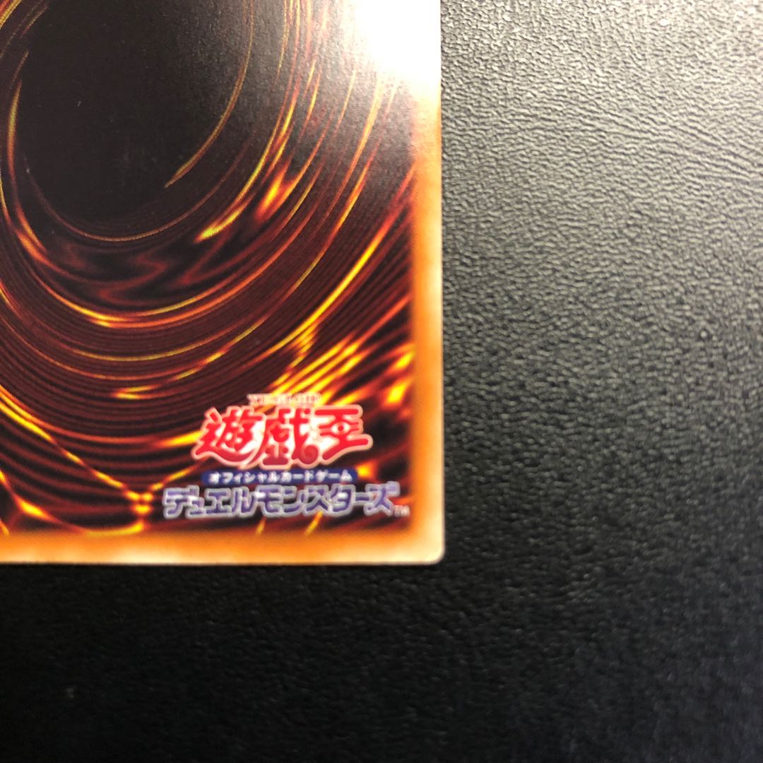 Sentohime - Shizuku 20th Secret Rare