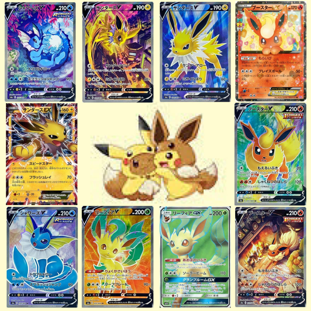 予約受付中)250円みんな笑顔オリパ先着20名特典あり