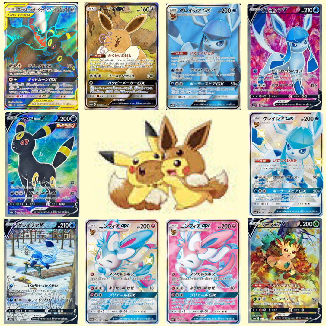 予約受付中)250円みんな笑顔オリパ先着20名特典あり