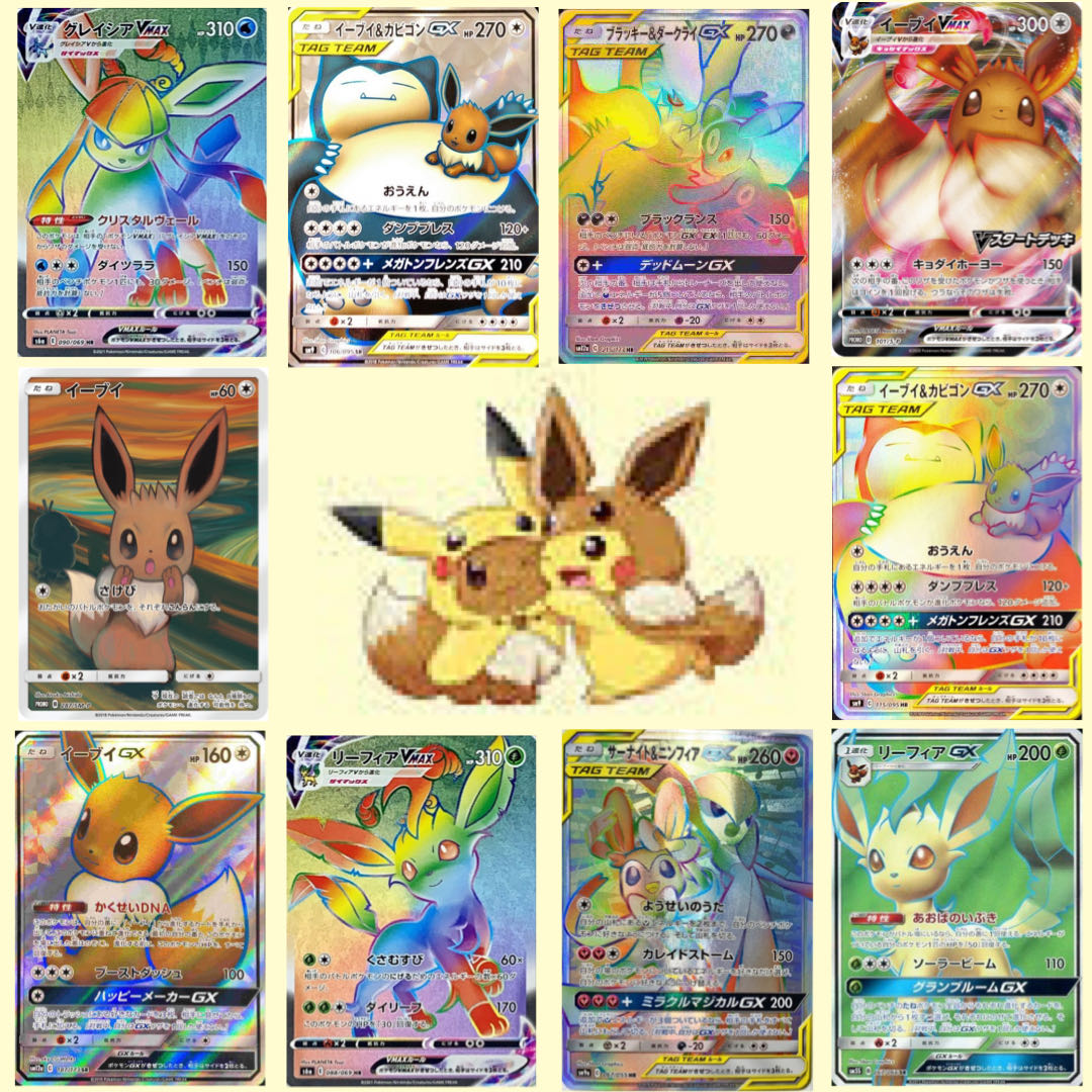 予約受付中)250円みんな笑顔オリパ先着20名特典あり