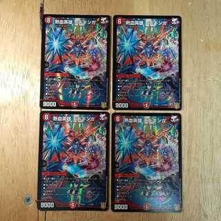 MAX様専用　熱血英雄 モモギンガ 3枚セット+ジャオウガ4枚セット