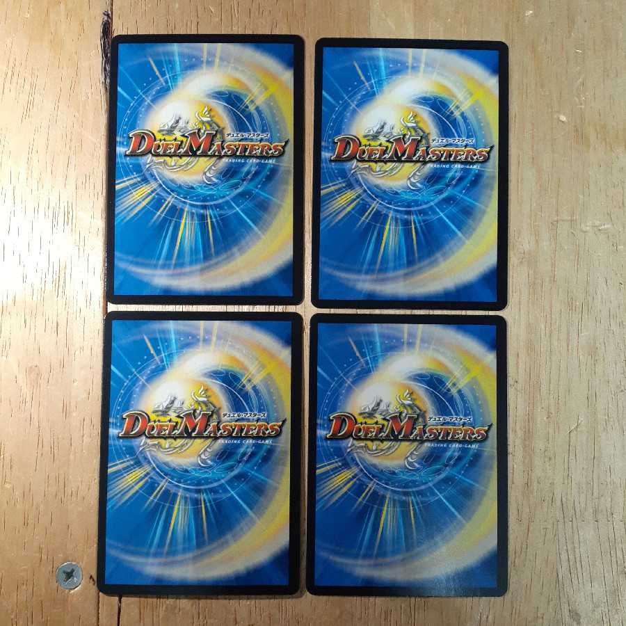 MAX様専用 熱血英雄 モモギンガ 3枚セット+ジャオウガ4枚セット