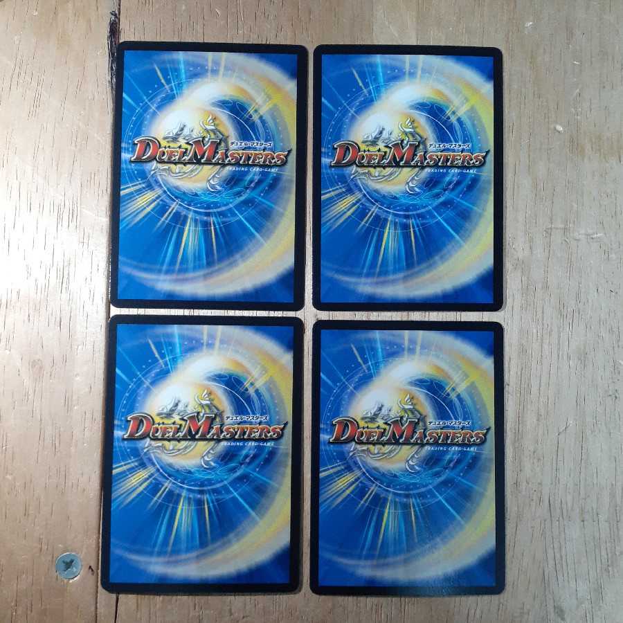 モモキング -始丸- 4枚セット