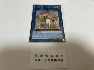 グランドレミコード・ミューゼシア シークレット