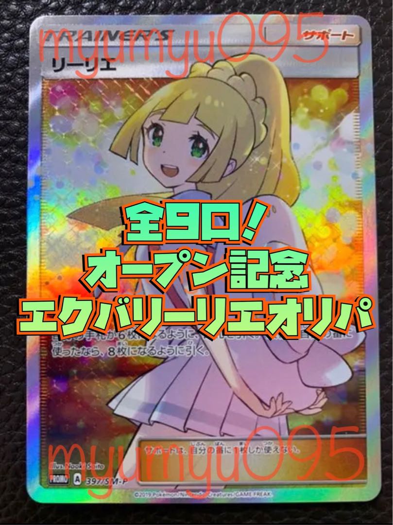 トモ様専用 25th 1boxの通販 ｍｙｕｍｙｕ０９５ Magi トレカ専用フリマアプリ