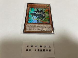 ドラグニティ ギザーム ウルトラ