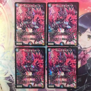 ガル・ラガンザーク