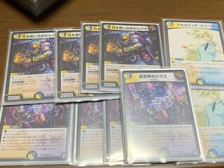 月を閉じ込めたヒバナ・影世界のシクミ・アルカディアスパーク