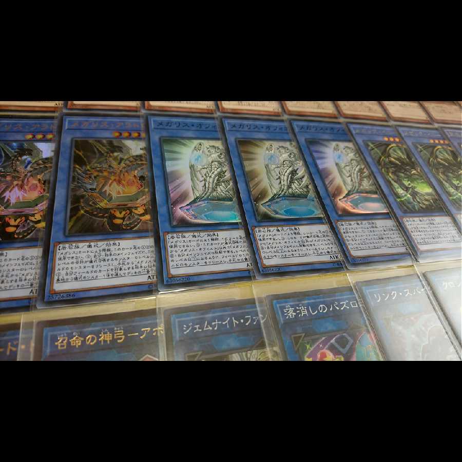 遊戯王 メガリス デッキ まとめ売り