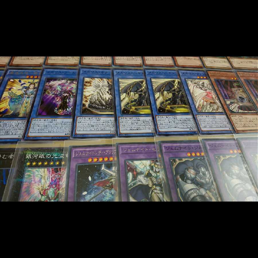 遊戯王 メガリス デッキ まとめ売り