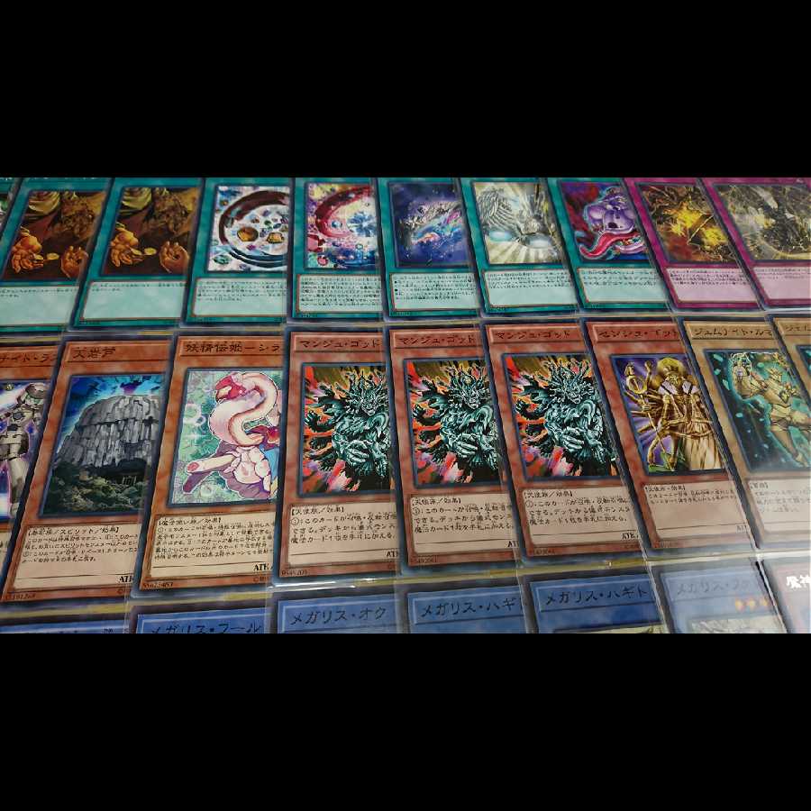 遊戯王 メガリス デッキ まとめ売り