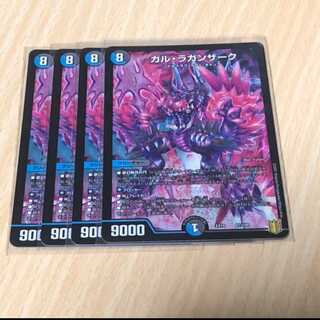 ガル・ラガンザーク