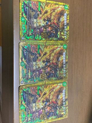 極楽轟破5.S.トラップ