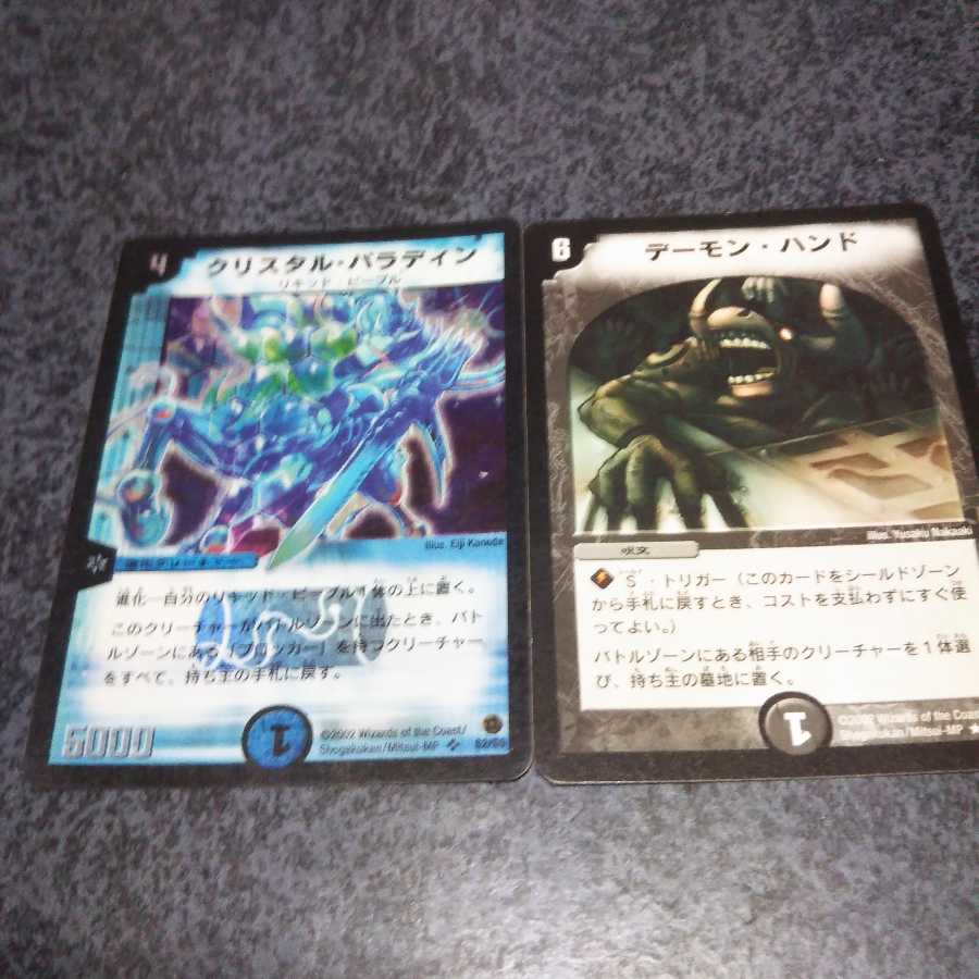 トロピコ様 専用