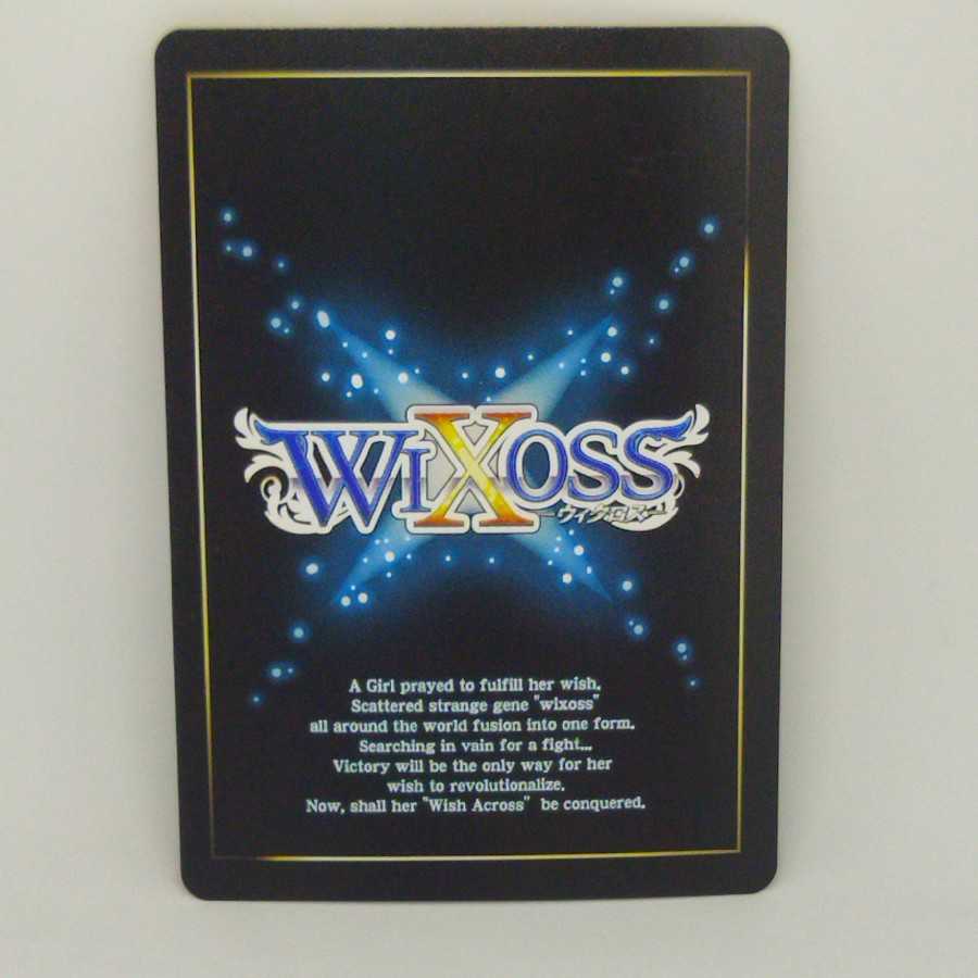 弩炎　フレイスロ中将【コロナ対策済】