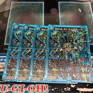 Wave All ウェイボール