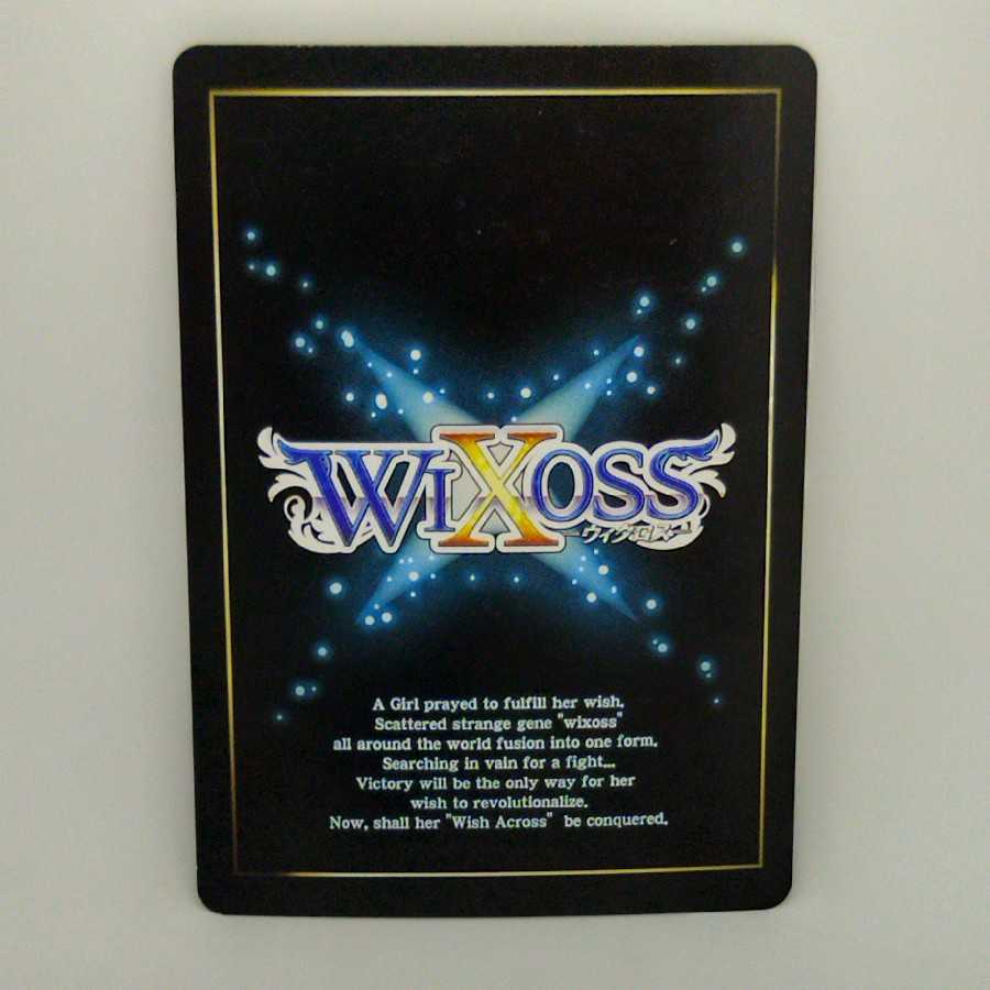 龍鳳の排炎【コロナ対策済】