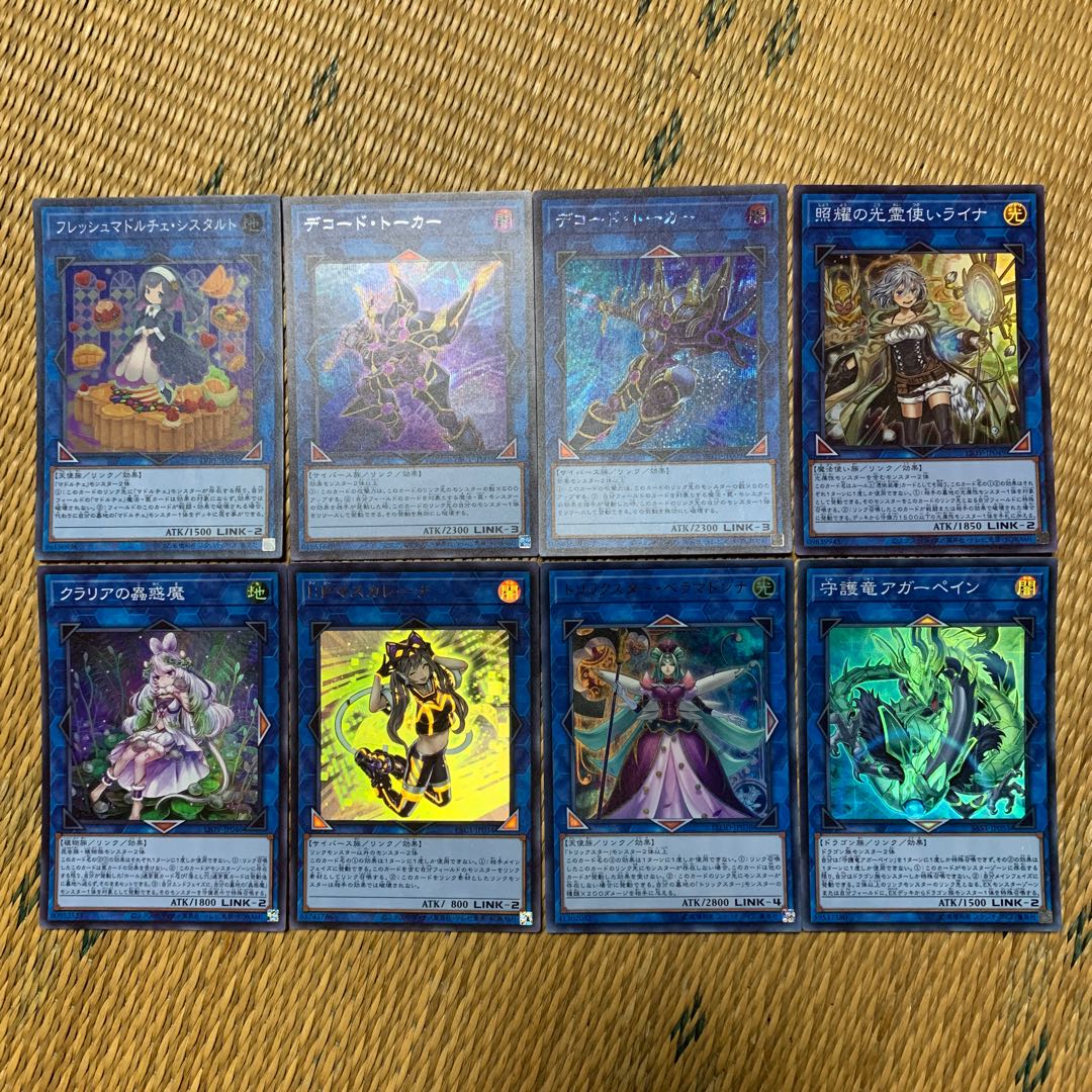 Yu-Gi-Oh! Decode Talker, Mascarene, Claria, Laina, etc... 8-Pack