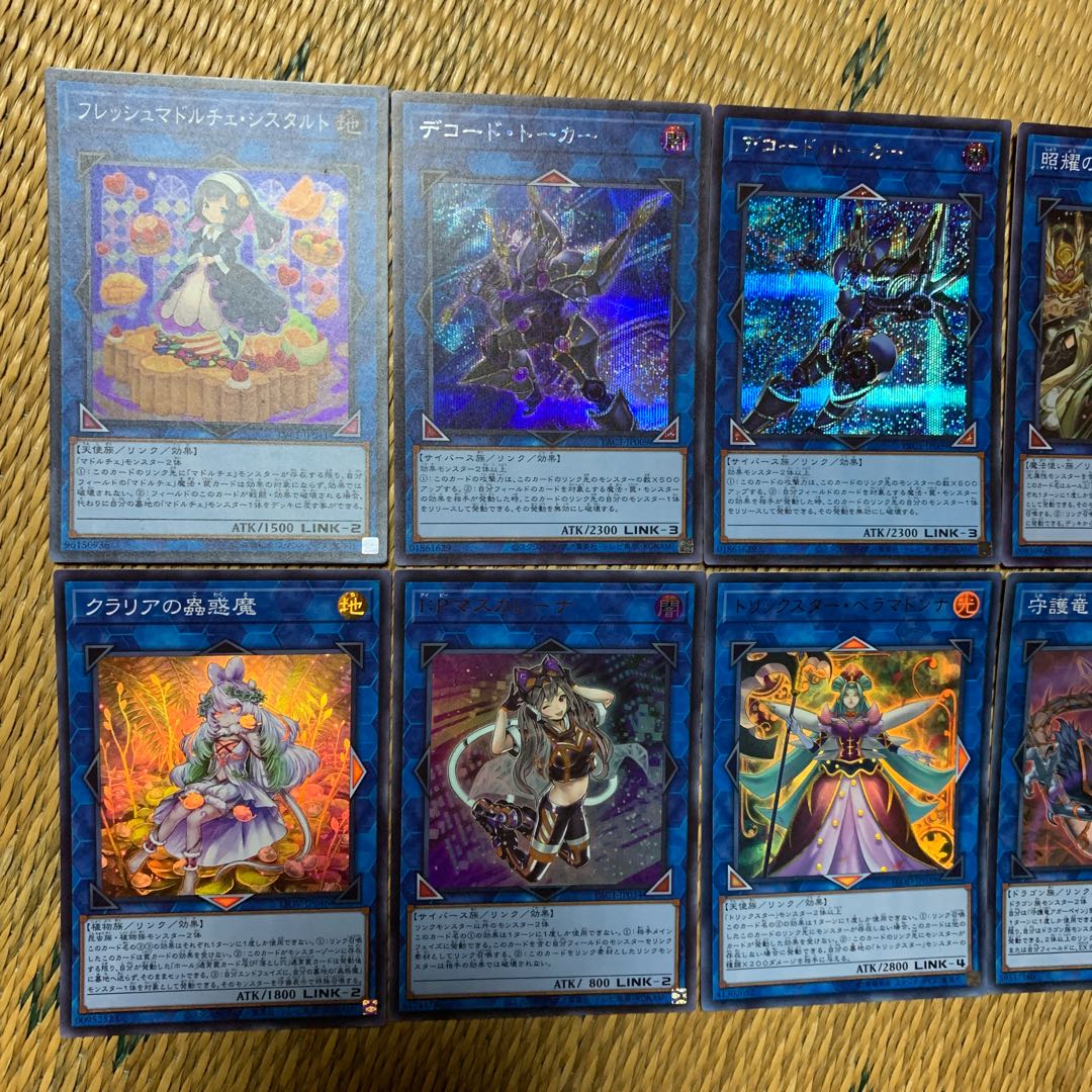Yu-Gi-Oh! Decode Talker, Mascarene, Claria, Laina, etc... 8-Pack