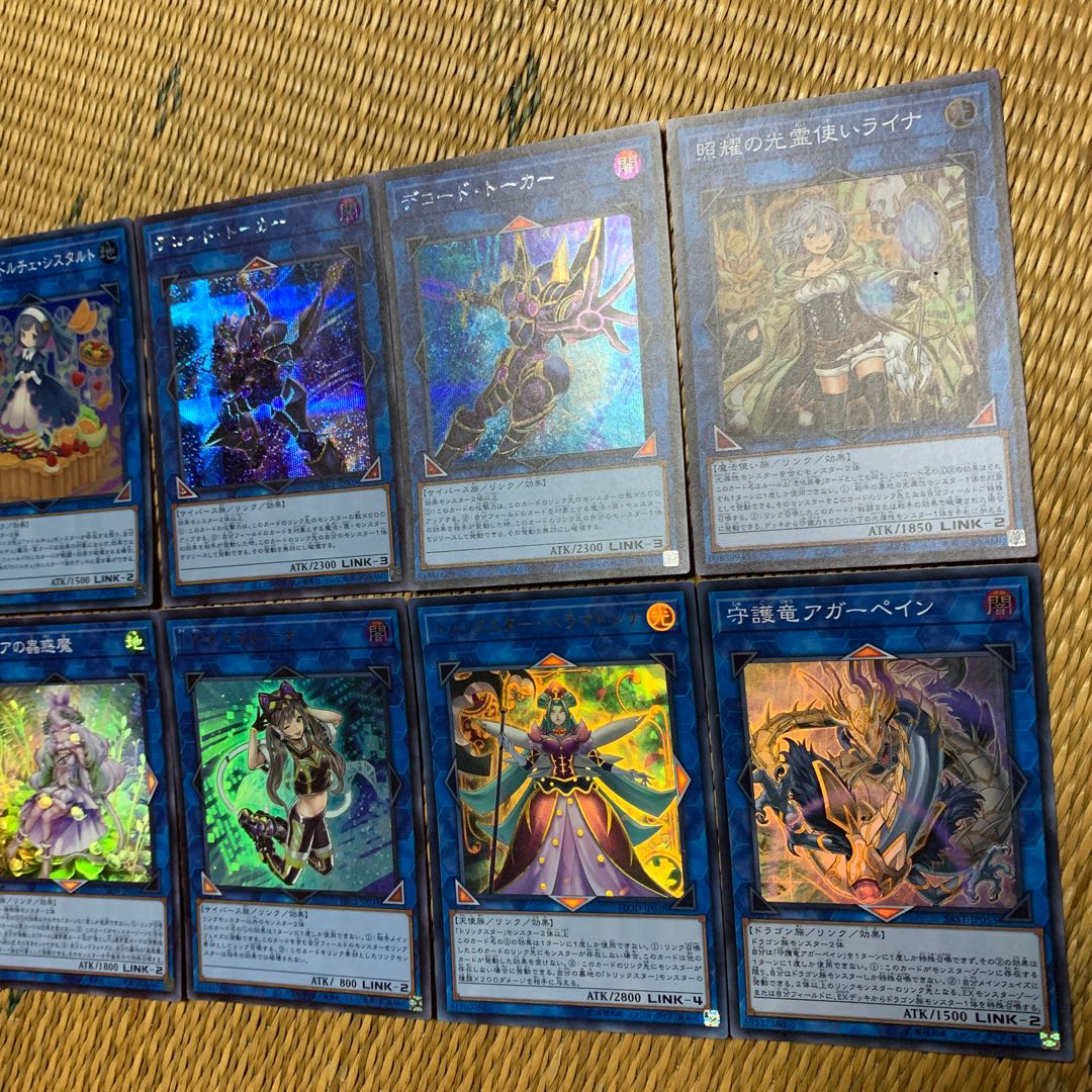 Yu-Gi-Oh! Decode Talker, Mascarene, Claria, Laina, etc... 8-Pack