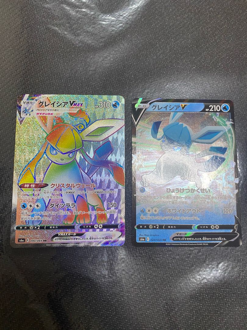 グレイシアvmax hr グレイシアv rr イーブイヒーローズ