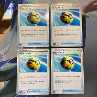 ポケカ クイックボール シャボン ミラー 158/190 ４枚 セット ②